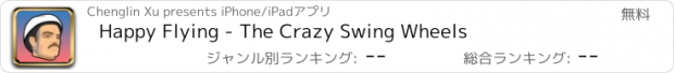 おすすめアプリ Happy Flying - The Crazy Swing Wheels