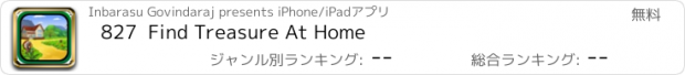 おすすめアプリ 827  Find Treasure At Home