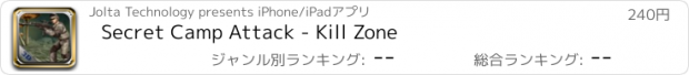 おすすめアプリ Secret Camp Attack - Kill Zone