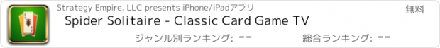 おすすめアプリ Spider Solitaire - Classic Card Game TV