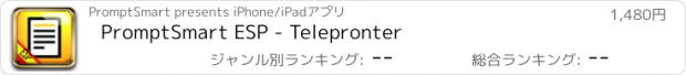 おすすめアプリ PromptSmart ESP - Telepronter