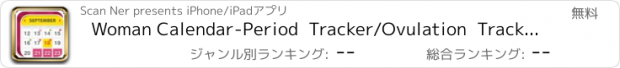 おすすめアプリ Woman Calendar-Period  Tracker/Ovulation  Tracker/Conception Tracker.