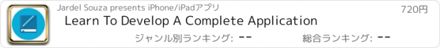 おすすめアプリ Learn To Develop A Complete Application