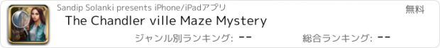 おすすめアプリ The Chandler ville Maze Mystery