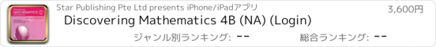 おすすめアプリ Discovering Mathematics 4B (NA) (Login)