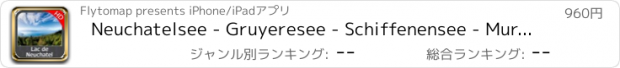 おすすめアプリ Neuchatelsee - Gruyeresee - Schiffenensee - Murtensee - Bielersee HD - GPS Navi Karte für bootfahren angeln und segeln