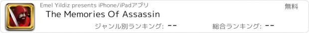 おすすめアプリ The Memories Of Assassin