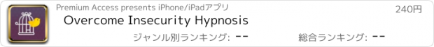 おすすめアプリ Overcome Insecurity Hypnosis