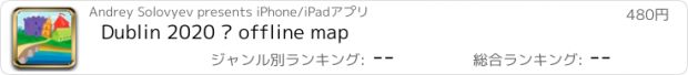 おすすめアプリ Dublin 2020 — offline map