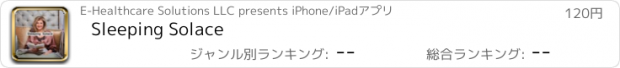おすすめアプリ Sleeping Solace