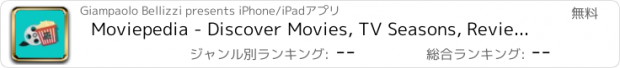 おすすめアプリ Moviepedia - Discover Movies, TV Seasons, Reviews and Trailers