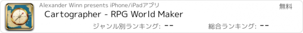 おすすめアプリ Cartographer - RPG World Maker
