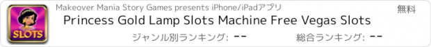 おすすめアプリ Princess Gold Lamp Slots Machine Free Vegas Slots