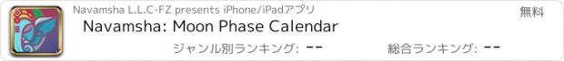 おすすめアプリ Navamsha: Moon Phase Calendar