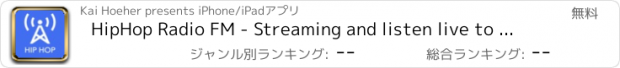 おすすめアプリ HipHop Radio FM - Streaming and listen live to online hip hop, r’n’b and rap beat music from radio station all over the world with the best audio player