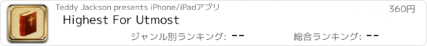 おすすめアプリ Highest For Utmost