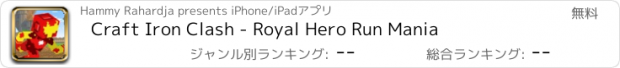 おすすめアプリ Craft Iron Clash - Royal Hero Run Mania