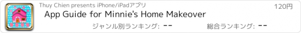 おすすめアプリ App Guide for Minnie's Home Makeover