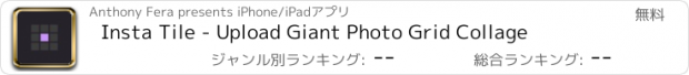 おすすめアプリ Insta Tile - Upload Giant Photo Grid Collage