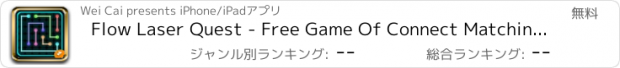 おすすめアプリ Flow Laser Quest - Free Game Of Connect Matching Color Dots On GridBlock