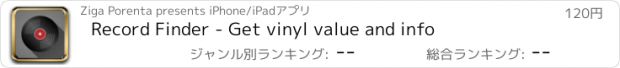 おすすめアプリ Record Finder - Get vinyl value and info