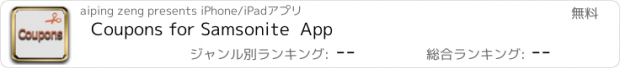 おすすめアプリ Coupons for Samsonite  App