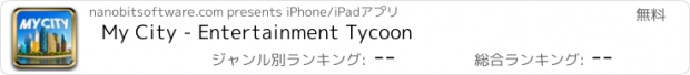 おすすめアプリ My City - Entertainment Tycoon