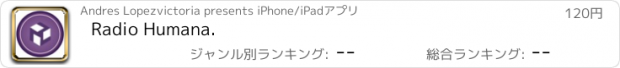 おすすめアプリ Radio Humana.