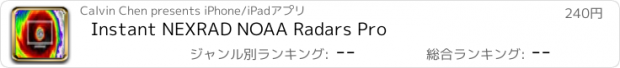 おすすめアプリ Instant NEXRAD NOAA Radars Pro