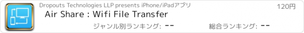 おすすめアプリ Air Share : Wifi File Transfer