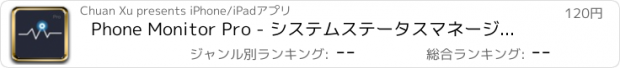 おすすめアプリ Phone Monitor Pro - システムステータスマネージャとチェッカ