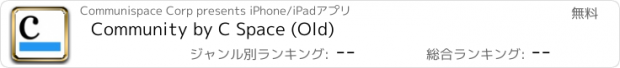 おすすめアプリ Community by C Space