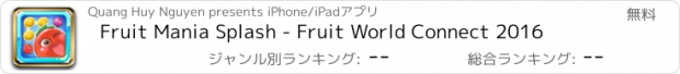 おすすめアプリ Fruit Mania Splash - Fruit World Connect 2016