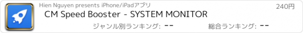 おすすめアプリ CM Speed Booster - SYSTEM MONITOR