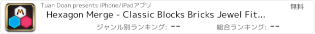 おすすめアプリ Hexagon Merge - Classic Blocks Bricks Jewel Fit Puzzle 10/10 Merged Game