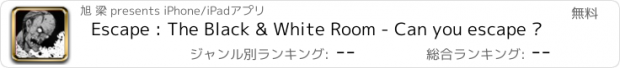 おすすめアプリ Escape : The Black & White Room - Can you escape ?