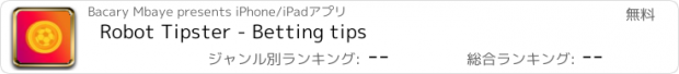 おすすめアプリ Robot Tipster - Betting tips