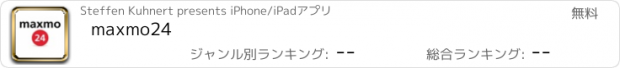 おすすめアプリ maxmo24