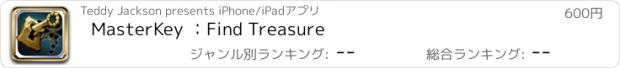おすすめアプリ MasterKey ：Find Treasure