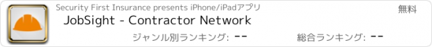 おすすめアプリ JobSight - Contractor Network