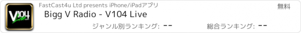 おすすめアプリ Bigg V Radio - V104 Live