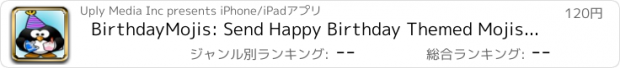 おすすめアプリ BirthdayMojis: Send Happy Birthday Themed Mojis Instantly