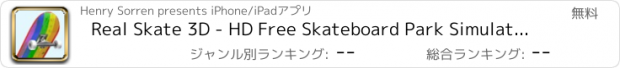 おすすめアプリ Real Skate 3D - HD Free Skateboard Park Simulator Game