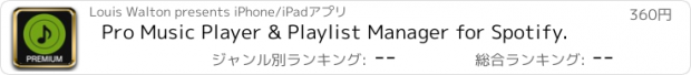 おすすめアプリ Pro Music Player & Playlist Manager for Spotify.