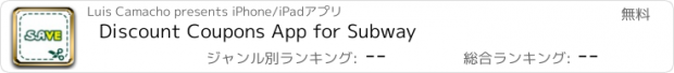 おすすめアプリ Discount Coupons App for Subway