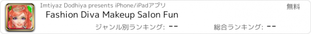 おすすめアプリ Fashion Diva Makeup Salon Fun