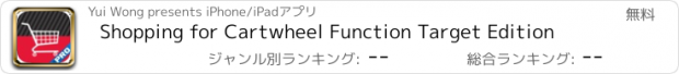 おすすめアプリ Shopping for Cartwheel Function Target Edition