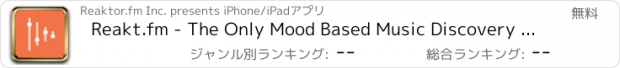 おすすめアプリ Reakt.fm - The Only Mood Based Music Discovery Engine !