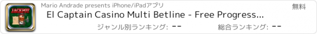 おすすめアプリ El Captain Casino Multi Betline - Free Progressive Pokies