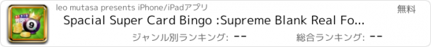 おすすめアプリ Spacial Super Card Bingo :Supreme Blank Real Fortune Daily Classic Spin Wheel